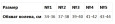 Бандаж компрессионный на коленный сустав 
