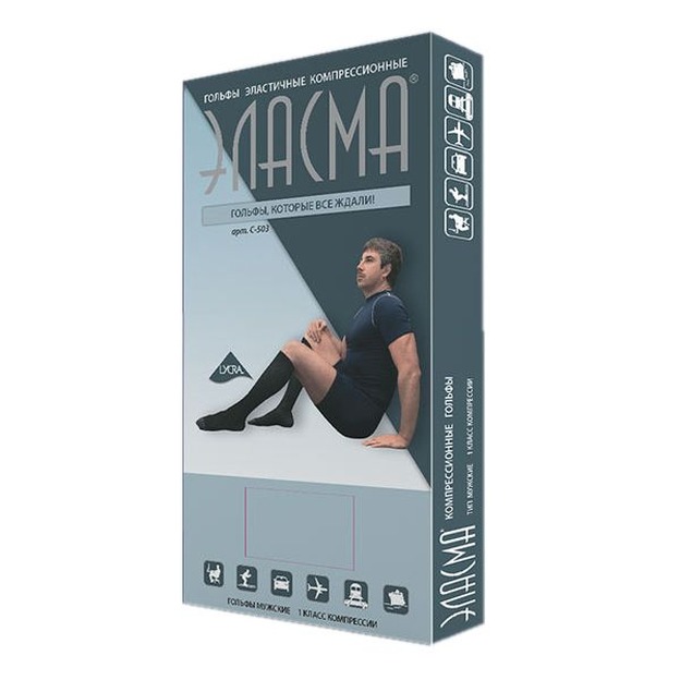 Гольфы эластичные компрессионные "Эласма", мужские, 1 кл компр, арт. С-503, №4, черный