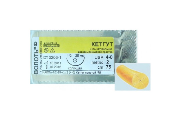 ИАКПл-Н х 3(3/0) Кетгут простой / 150 (уп.12шт.)