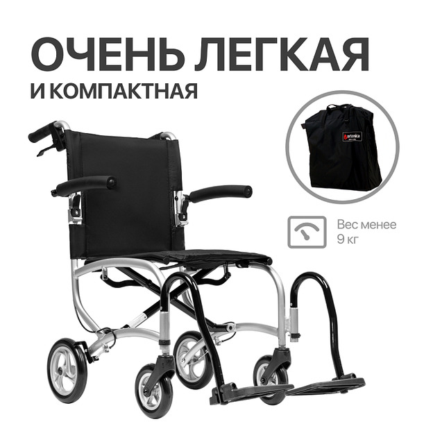 Кресло-коляска Ortonica Escort 900 (UU/17) 43см управляемая сопровождающим лицом