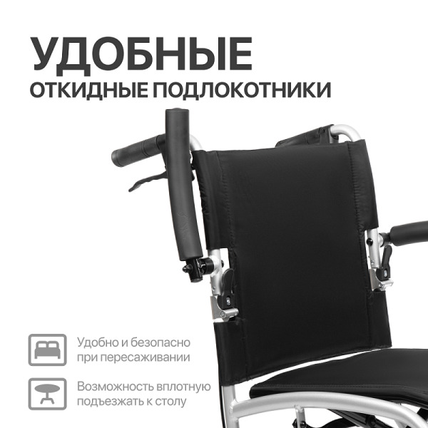 Кресло-коляска Ortonica Escort 900 (UU/17) 43см управляемая сопровождающим лицом