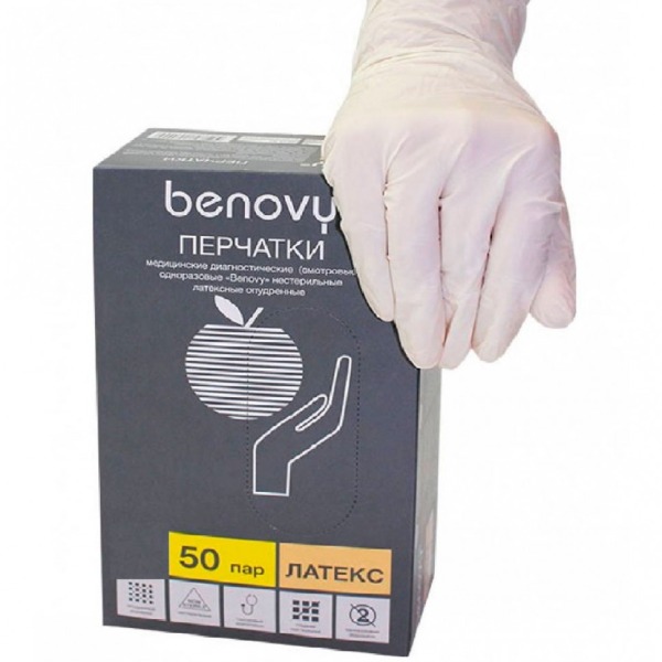 Перчатки лат.неопудр. 50 пар. р.М  