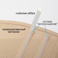 Корсет ортопедический пояснично-крестцовый К-525, №3 бежевый