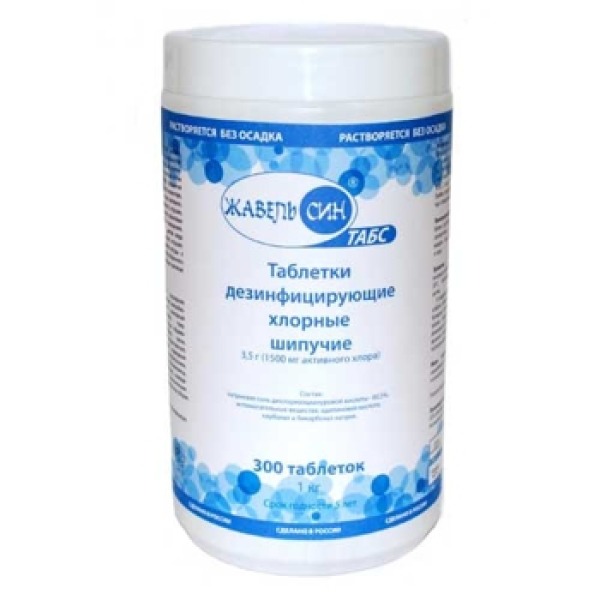 Жавель Син Табс №300