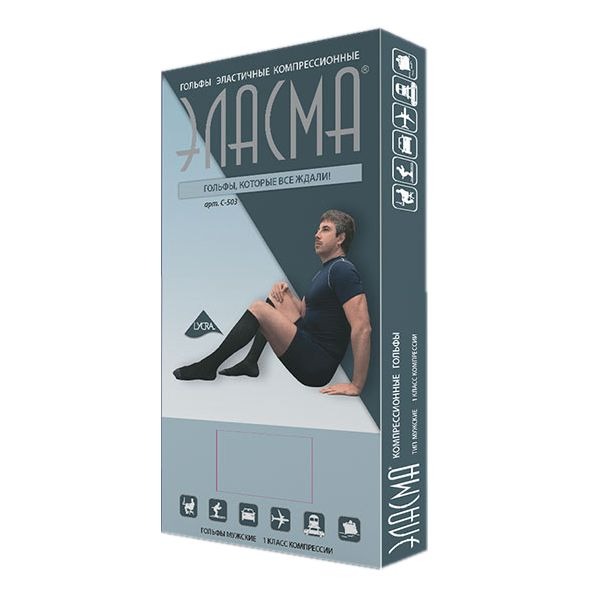 Гольфы эластичные компрессионные 