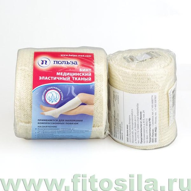 Бинт эласт.мед.тканый 3,5х10
