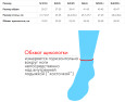 Гольфы мужские CotSocks 18-22 mmHg, арт.820, №4, черный