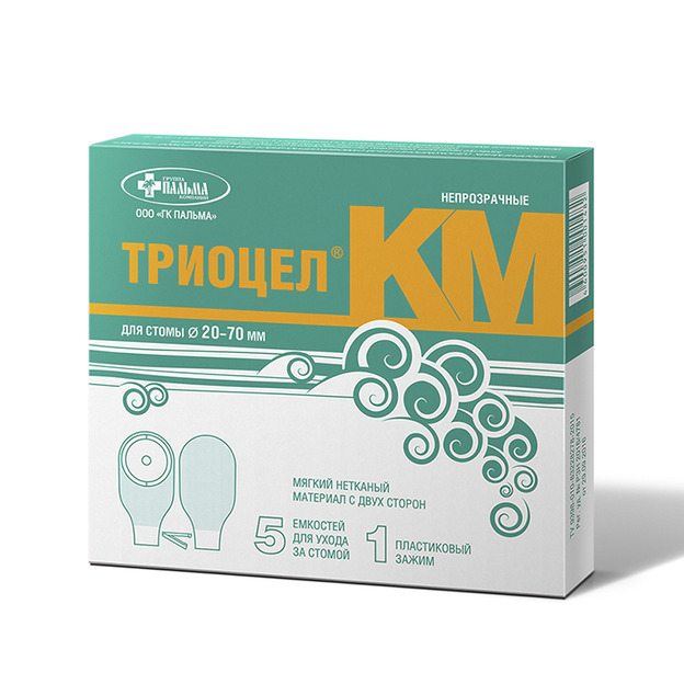 Калоприемник Триоцел-КМ №5