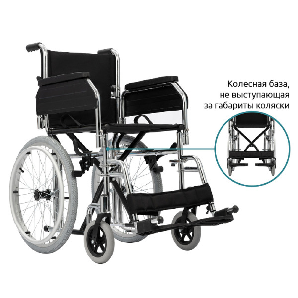 Кресло-коляска Ortonica Home 60 (UU/18)