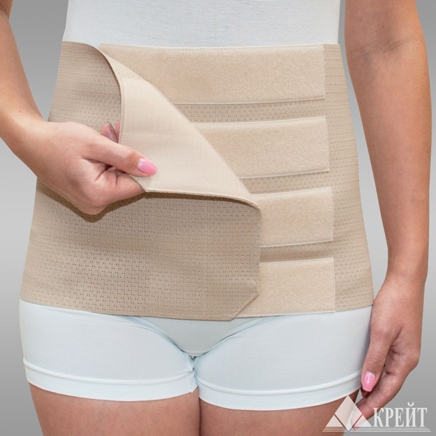 Бандаж послеродовый Б-245 №5, 25см,бежевый