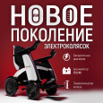 Кресло-коляска с электроприводом Ortonica Pulse 780 (шир. 43см, РР)
