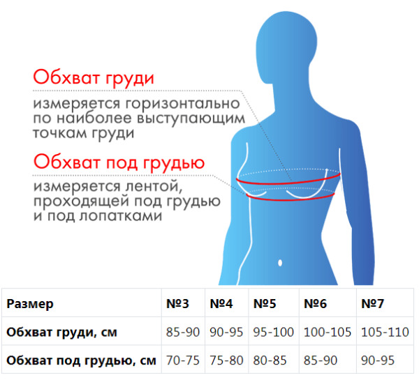У-650 Бюстгальтер дородовой, №5, бежевый
