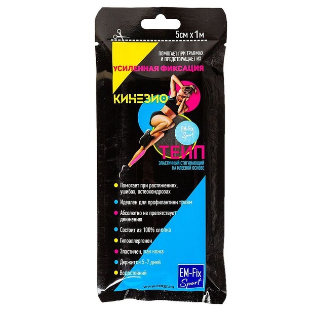 Кинезио-тейп ЕМ-Fix Sport, (усиленная фиксация) (1м*5см) , №0, бежевый