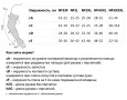 Рукав TONUS ELAST компрессионный с наплечником и полуперчаткой 0403-02, 2 кл(23-32мм.р.с.) , №2, L