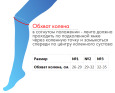 Е-524 Бандаж для коленного сустава, №3, черный