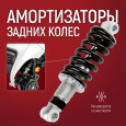 Кресло-коляска с электроприводом Ortonica Pulse 780 (шир. 43см, РР)