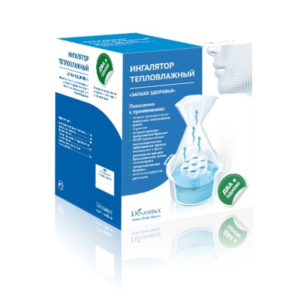 Ингалятор 