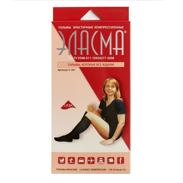 Гольфы эластичные компрессионные "Эласма", женские, 1 кл компр, арт. С-501, №1, черный