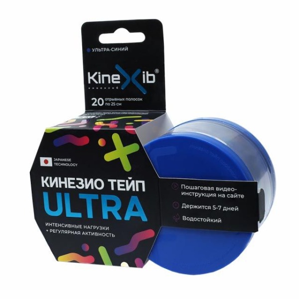 Кинезио-тейп Kinexib Ultra (5м*5см) , №0, фиолетовый