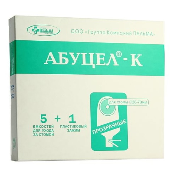 Калоприемник Абуцел-К №5 (поштучная продажа)