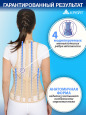 Корсет ортопедический грудопоясничный Б-506, №4 Р2 черн