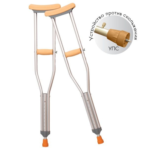 KJT906B Костыли подмышечные, УПС, L