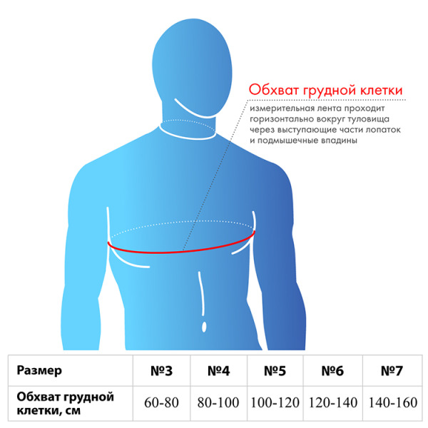 Бандаж послеоперационный Б-3361, №4 бежевый