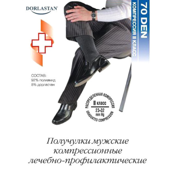 Гольфы компрессионные 2-й кл.(черн.) 70ден