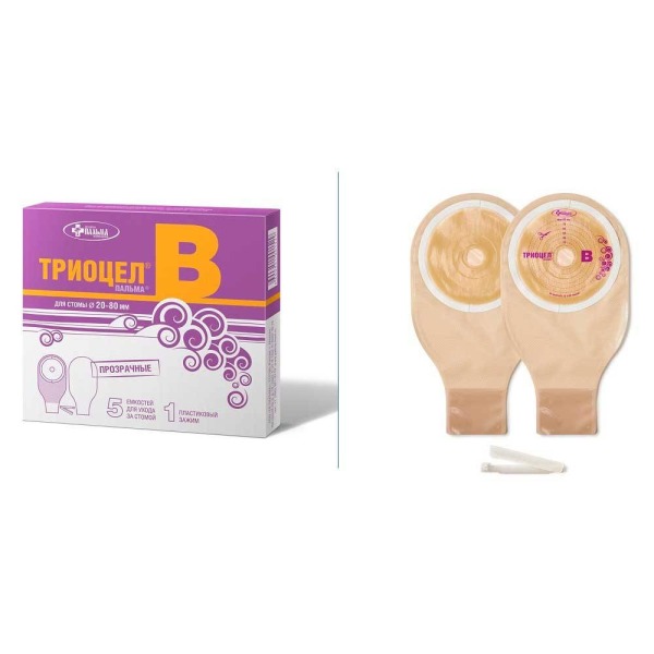 Калоприемник Триоцел-В для стомы 20-80 мм, прозрачный №5