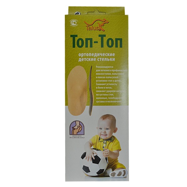 32К Стельки ортопедические (Топ-Топ) , 14