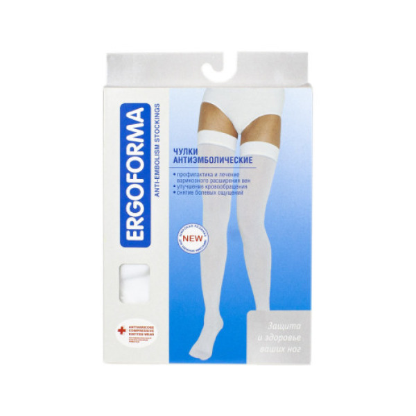 Чулки ERGOFORMA антиэмболические  р.4  (белые) компр.1